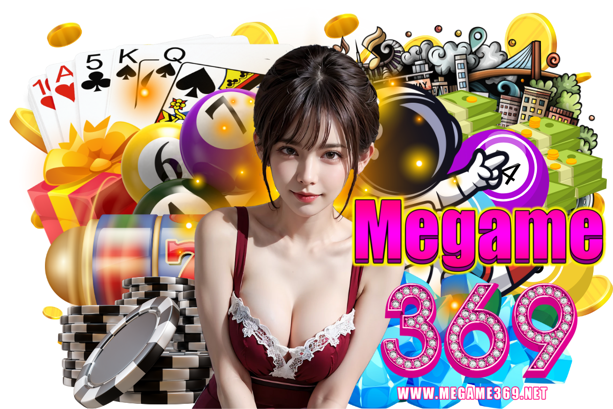 megame369 สล็อต